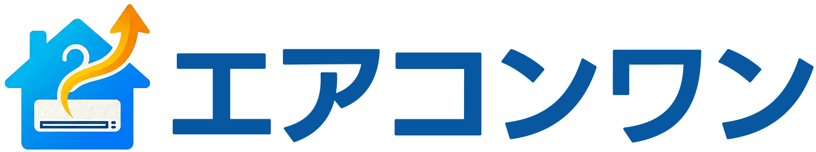 エアコンワン